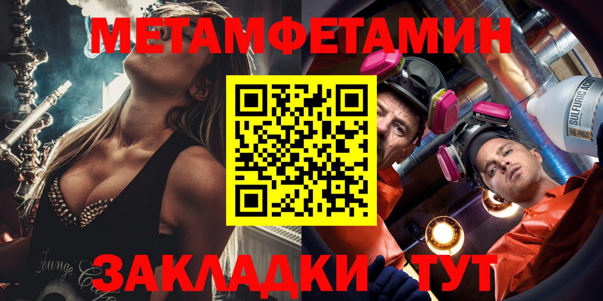 АМФЕТАМИН 97% Клин