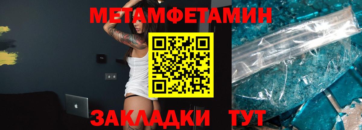 АМФ  Вход с VPN  Клин  АМФЕТАМИН Premium  АМФЕТАМИН 