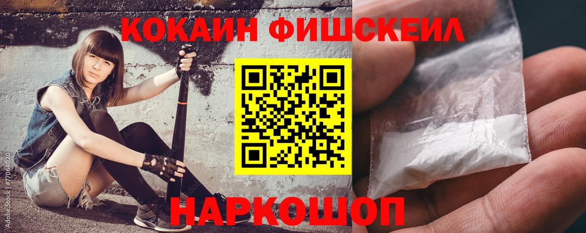 COCAIN Колумбийский Клин