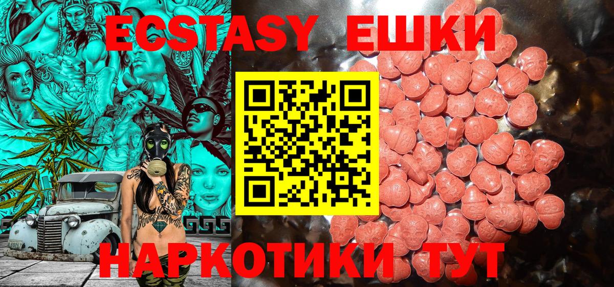MDMA  Каннабис  Мефедрон  МЕТ  Вход с VPN  МЕТАДОН  Клин  COCAIN  Меф   NBOMe  ГАШ  Купить наркотик 