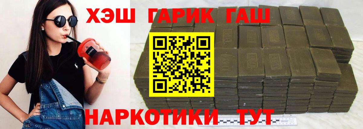 Канабис Клин