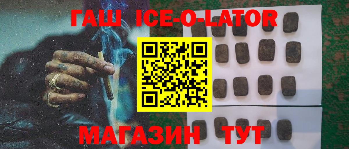 хочу   Вход с VPN  ГАШИШ индика сатива  Клин  Гашиш Изолятор 