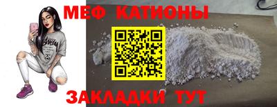 стафф Кулебаки