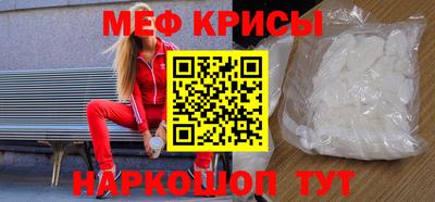 стафф Кулебаки