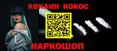 стафф Кулебаки
