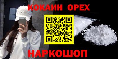 стафф Кулебаки