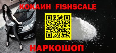кокаин колумбия Кунгур
