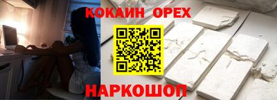 стафф Кулебаки