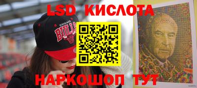 стафф Кулебаки