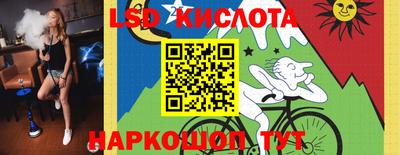 стафф Кулебаки