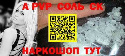 стафф Кулебаки