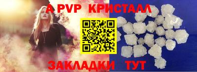 бошки Лесосибирск