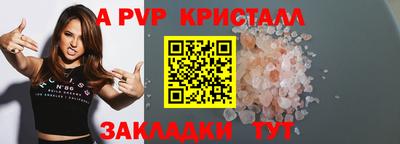 стафф Кулебаки