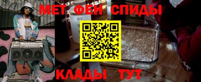 спайс Ливны