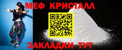 стафф Кулебаки