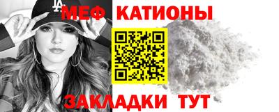 стафф Кулебаки