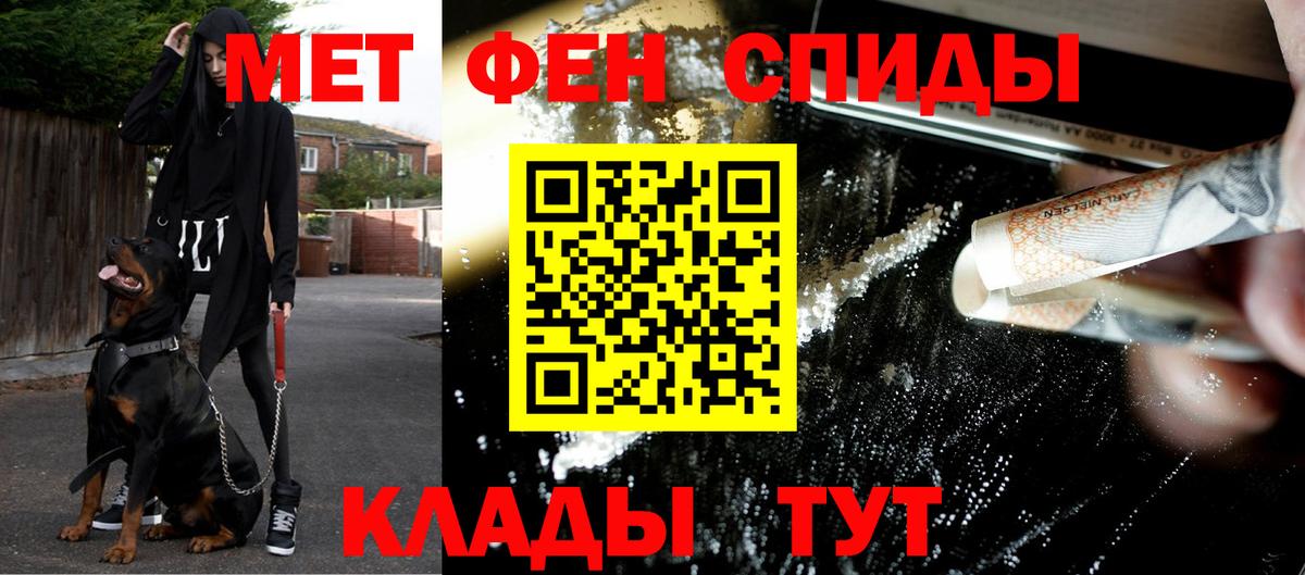 Метамфетамин мет  Вход с VPN  Метамфетамин мет  Клин 