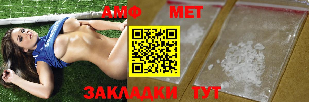 Метамфетамин Methamphetamine Клин