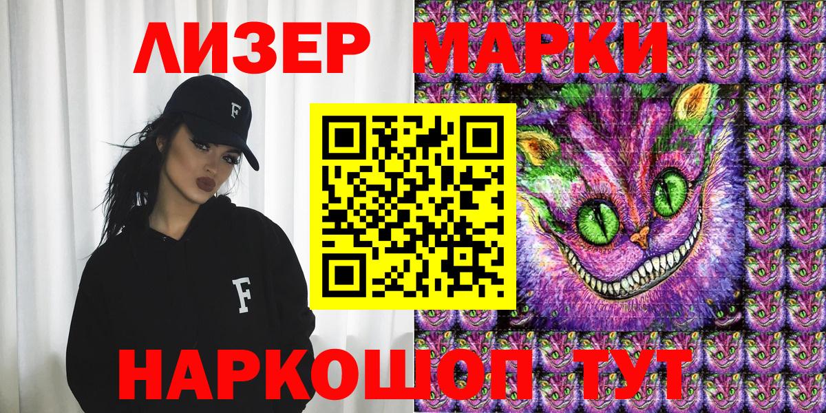 Марки N-bome 1,5мг  Вход с VPN  Марки 25I-NBOMe  Клин 