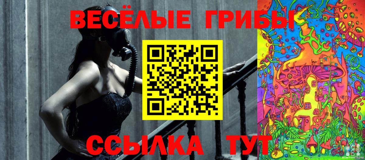 Галлюциногенные грибы мицелий Клин