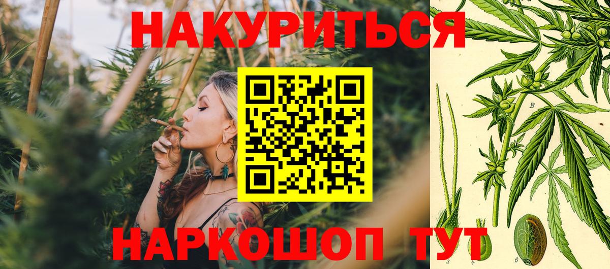 Клин  Марихуана планчик  МАРИХУАНА марихуана  Шишки марихуана OG Kush  Вход с VPN 